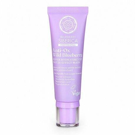 MASCARILLA PARA EL CONTORNO DE OJOS SUPERHIDRATANTE EFECTO PARCHE