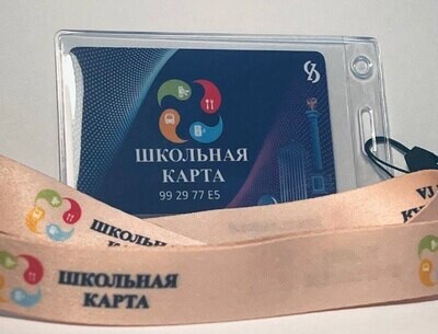 Силиконовый кармашек для карты