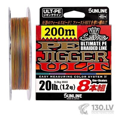 Sunline PE Jigger ULT PE X8 (200 m)