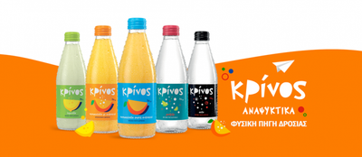 Γυάλινη Συσκευασία 250ml