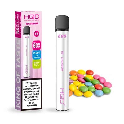 HQD 600 Φρουτένια Καραμελάκια – Rainbow