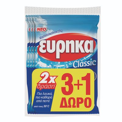 ΕΥΡΗΚΑ ΛΕΥΚΑΝΤΙΚΟ 60gr. - (CLASSIC) (3+1 ΔΩΡΟ) 36τεμ/κιβ