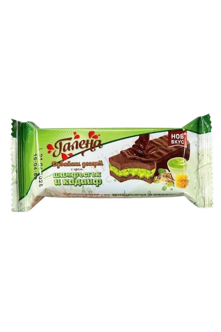 Παστάκι Dubai Galena 65gr