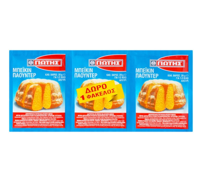 ΓΙΩΤΗΣ ΜΠΕΙΚΙΝ ΠΑΟΥΝΤΕΡ 20gr. - (2+1 ΔΩΡΟ) 24τεμ