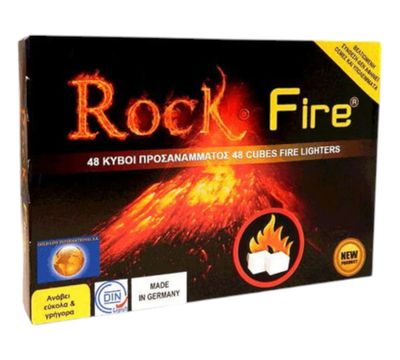 ROCK FIRE Προσάναμμα Τζακιού 48κυβοι/24 κουτια/κιβ
