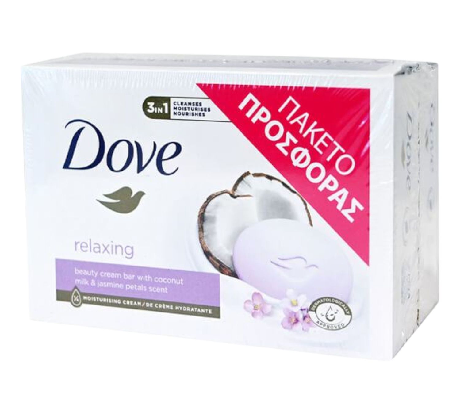 Dove Bar Soap Beauty Cream Bar 90gr RELAXING