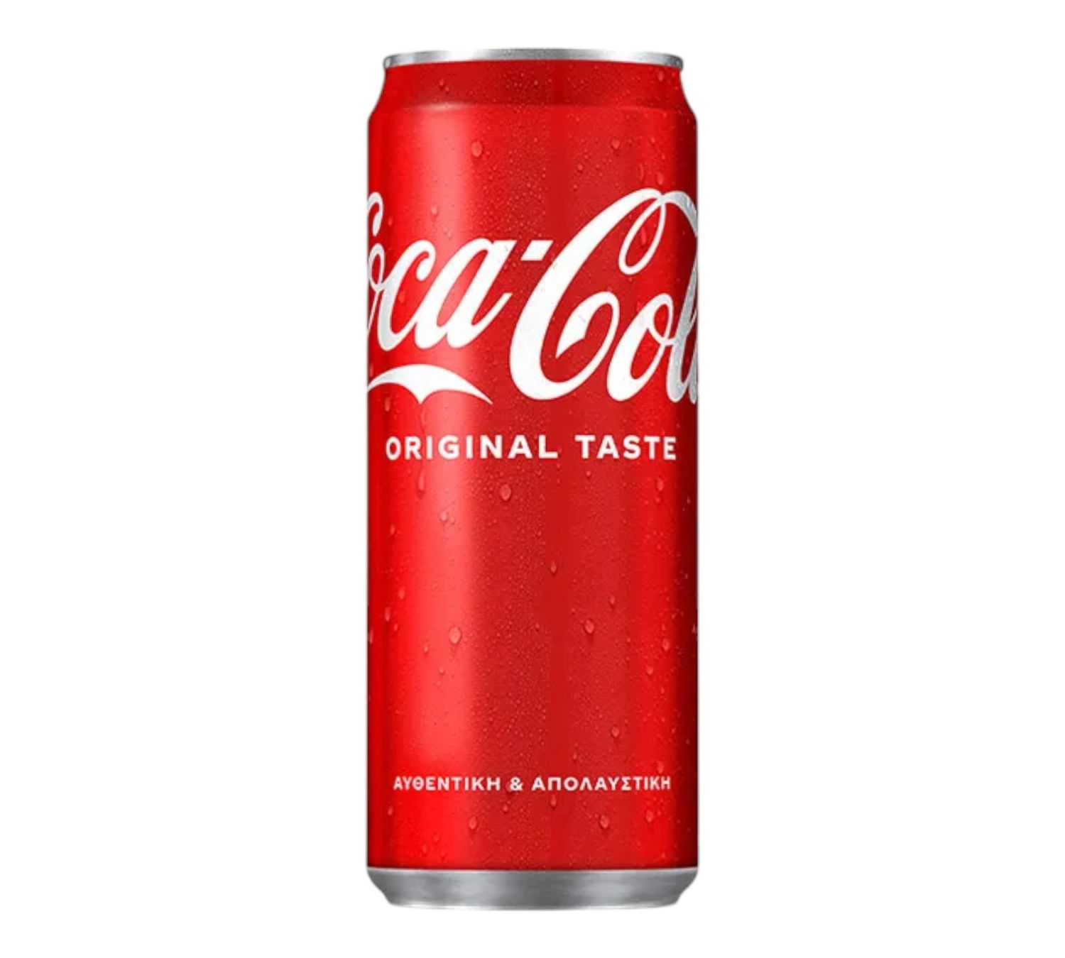 Coca cola 330ml Εισαγωγής