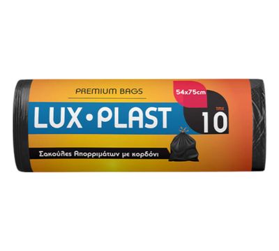 LUX ΣΑΚΟΥΛΑ ΑΠΟΡΡ. ΡΟΛΟ ΜΕ ΚΟΡΔΟΝΙ ΜΑΥΡΗ (10τεμ.) - (54x75cm)
