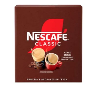 NESCAFE 2.750Kg (Περιέχει ΕΦΚ 4€/κιλό)