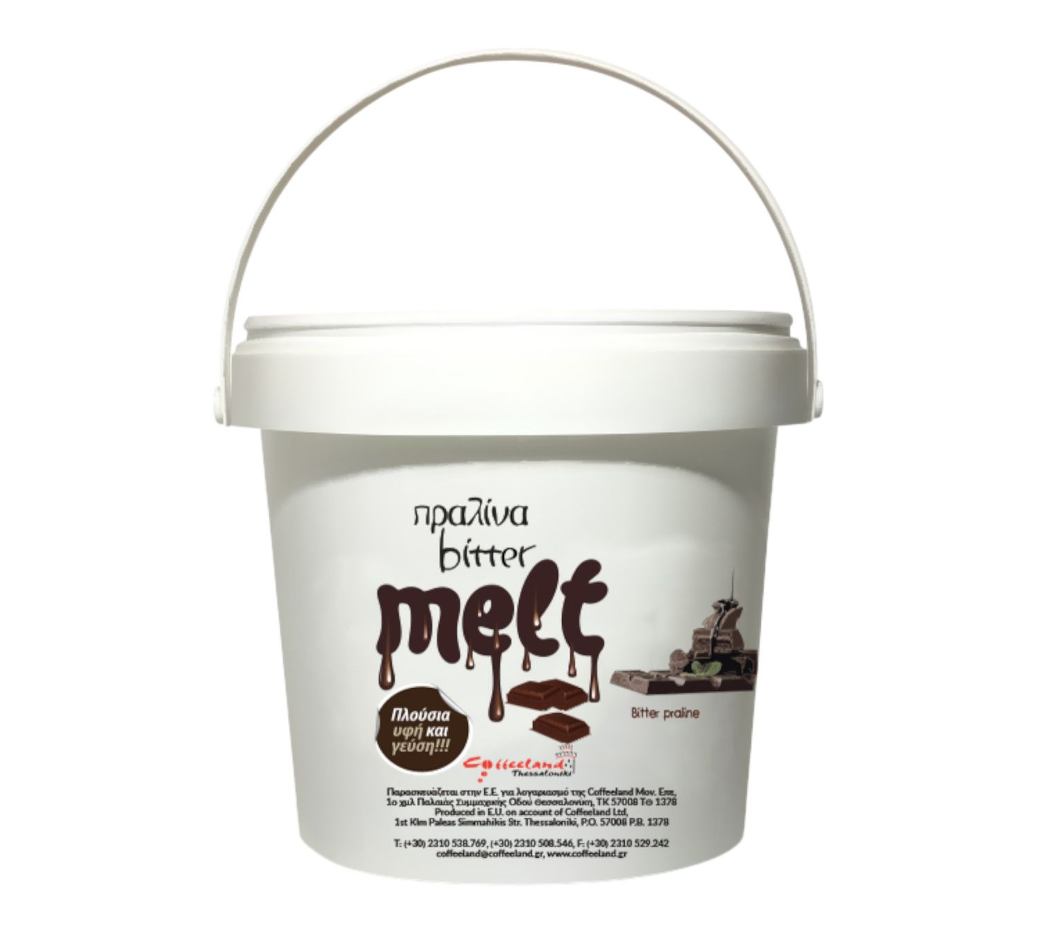 ΠΡΑΛΙΝΑ"MELT" BITTER 6Kg/τιμή κιλού