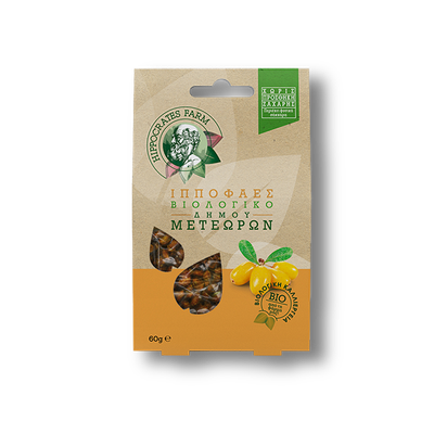 HIPPOCRATES FARM ΩΣΜΩΤΙΚΟ ΒΙΟΛΟΓΙΚΟ ΙΠΠΟΦΑΕΣ ΜΕΤΕΩΡΩΝ 8τμχ*60γρ.