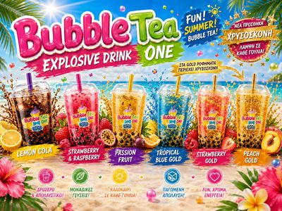 Bubble Tea One