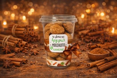 Μπισκότο Κανέλας Αργυρώς 120γρ