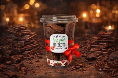 Μπισκότο Σοκολάτας Αργυρώς 120γρ