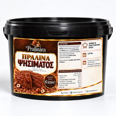 Ψησίματος 13kg