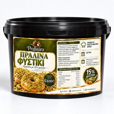 Peanut 15% Pistachio 13kg