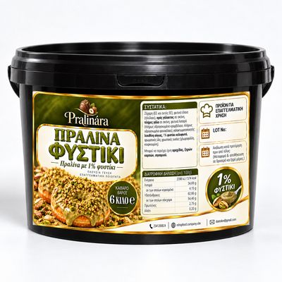 Peanut 1% 13kg