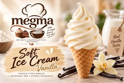 Soft Ice Cream Vanilla 1kg*15