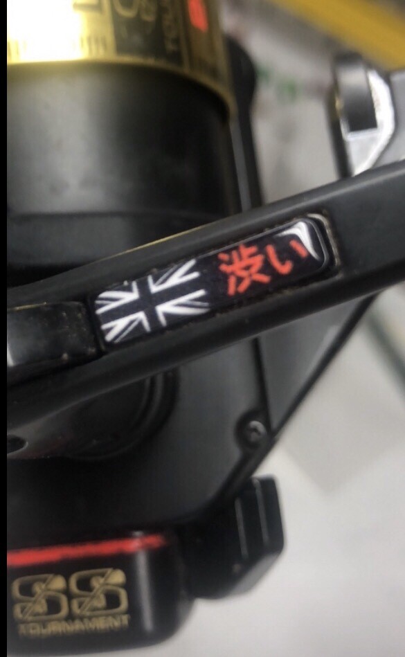 Ss2600 One Touch Sticker Replacement Japanese Writing