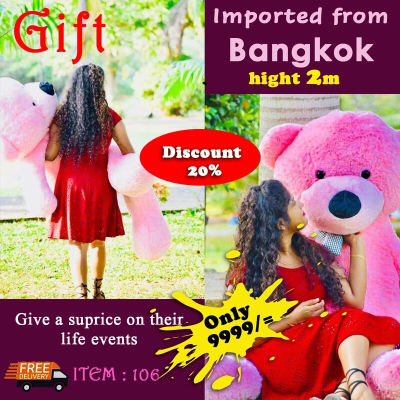 Gient Teddy Bear (2m . 6. 7 ft. )
