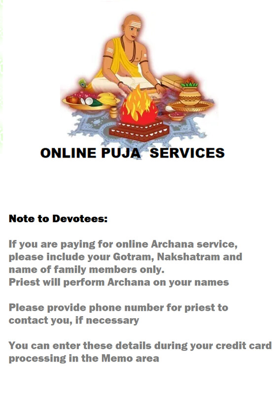 Archanas