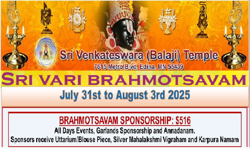 Brahmotsavam 2025  Sponsorship