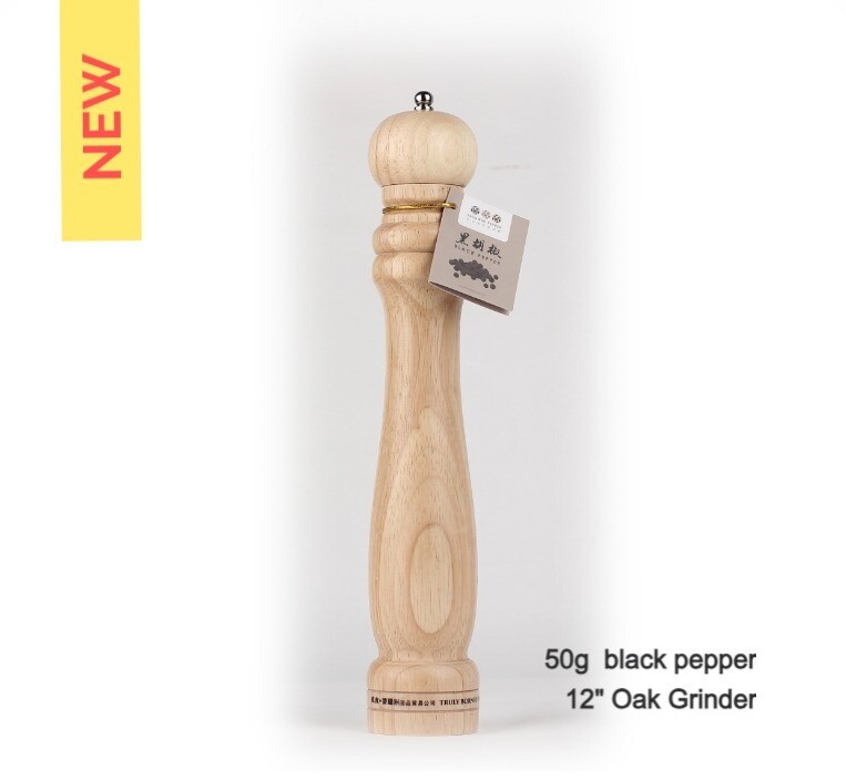 50g 黑胡椒 橡木研磨器 12&quot;  50g Black Pepper Oak Pepper Grinder 12&#39;