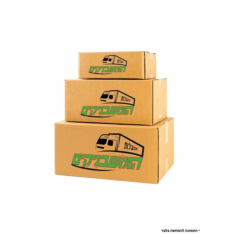 חבילת מעבר למשרד עד 50 עובדים