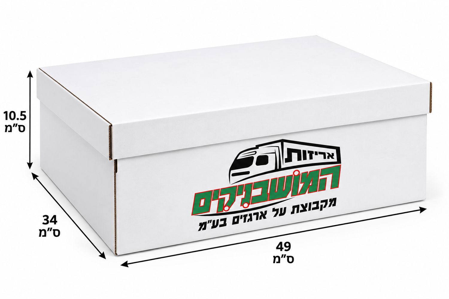קרטון מעדנייה + מכסה (50 יחידות)49/34/10.5 קרטון מעדנייה + מכסה (50 יחידות)49/34/10.5