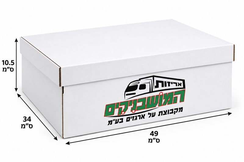 קרטון מעדנייה + מכסה (50 יחידות)49/34/10.5 קרטון מעדנייה + מכסה (50 יחידות)49/34/10.5