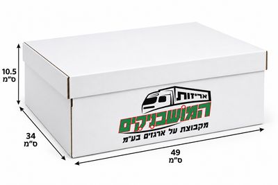 קרטון מעדנייה + מכסה (50 יחידות)49/34/10.5 קרטון מעדנייה + מכסה (50 יחידות)49/34/10.5