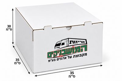 אריזות קרטון לעוגה 30*35*35 (כמות 25 יחידות) אריזות קרטון לעוגה 30*35*35 (כמות 25 יחידות)