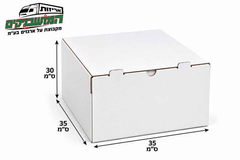 אריזות קרטון לעוגה 30*35*35 (כמות 25 יחידות) אריזות קרטון לעוגה 30*35*35 (כמות 25 יחידות)