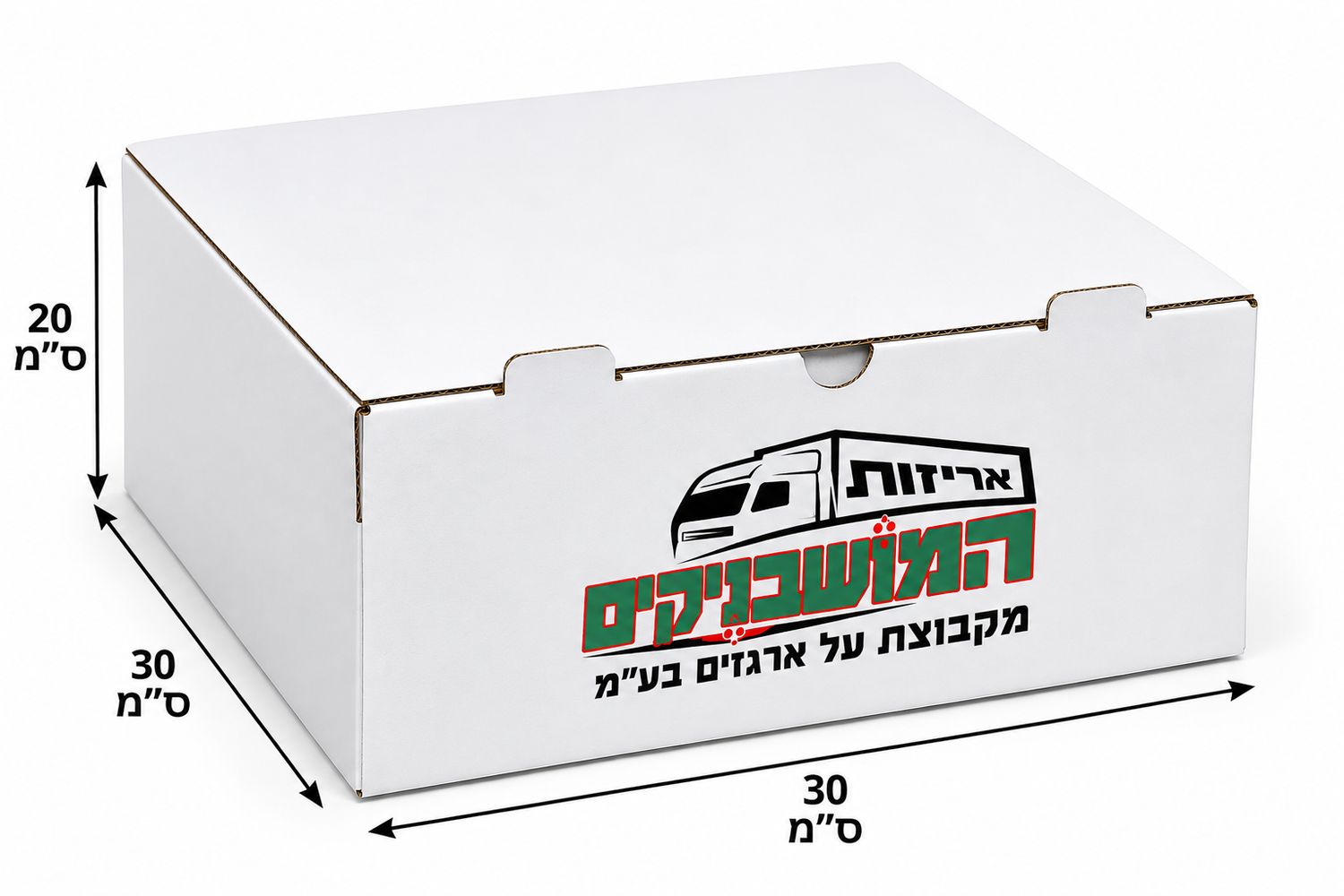 אריזות קרטון לעוגה 20*30*30 (כמות 50 חידות) אריזות קרטון לעוגה 20*30*30 (כמות 50 חידות)