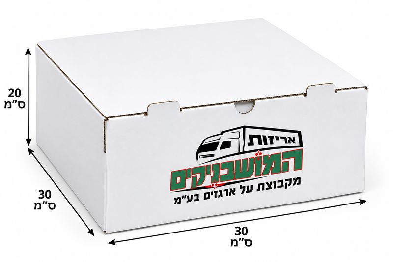 אריזות קרטון לעוגה 20*30*30 (כמות 50 חידות) אריזות קרטון לעוגה 20*30*30 (כמות 50 חידות)