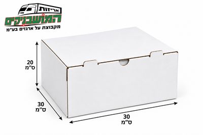 אריזות קרטון לעוגה 20*30*30 (כמות 50 חידות)