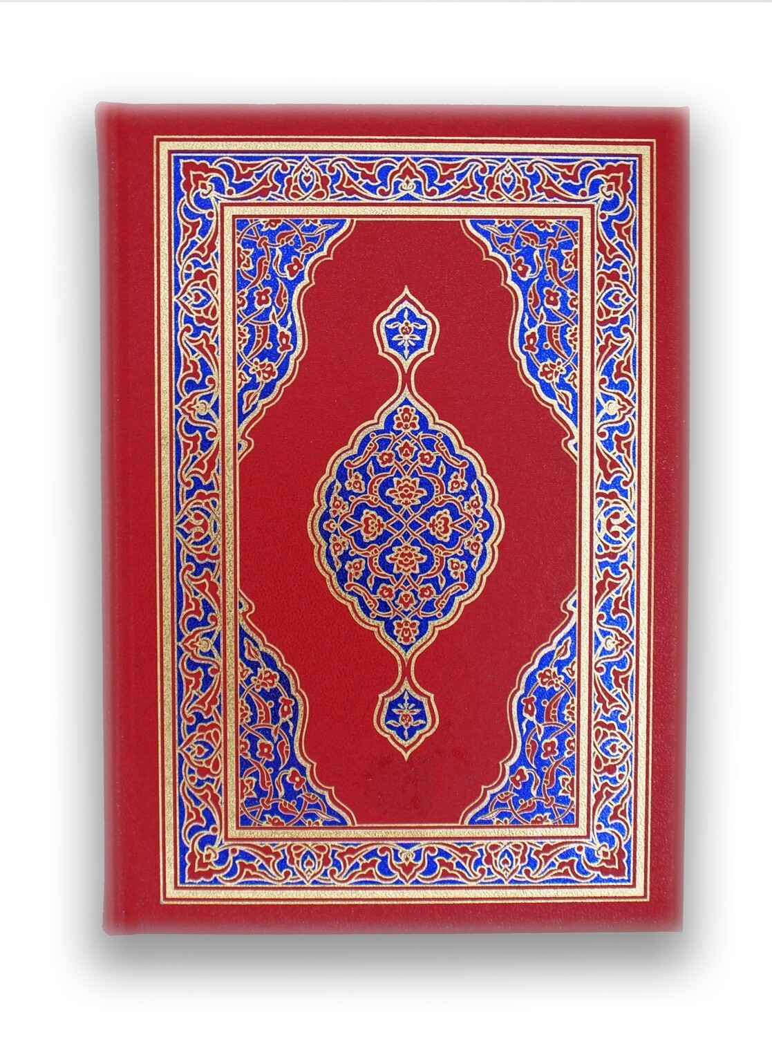 The Miraculous Qur'an in Arabic
