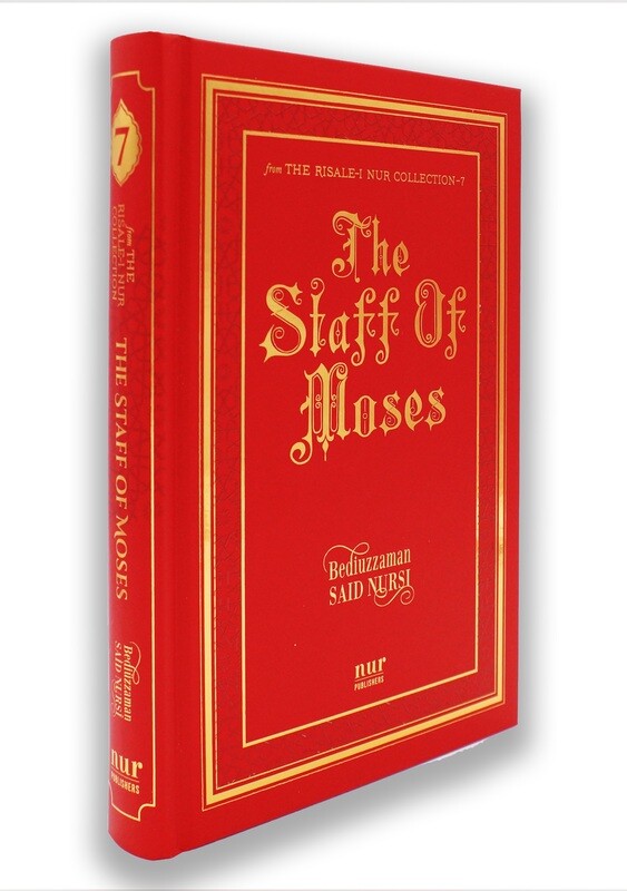 The Staff of Moses