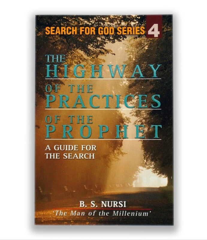The Highway of the Practices of the Prophet