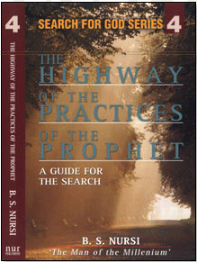 The Highway of the Practices of the Prophet - 248 pages. Paperback.