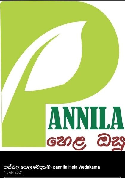 Pannila Hela Osu