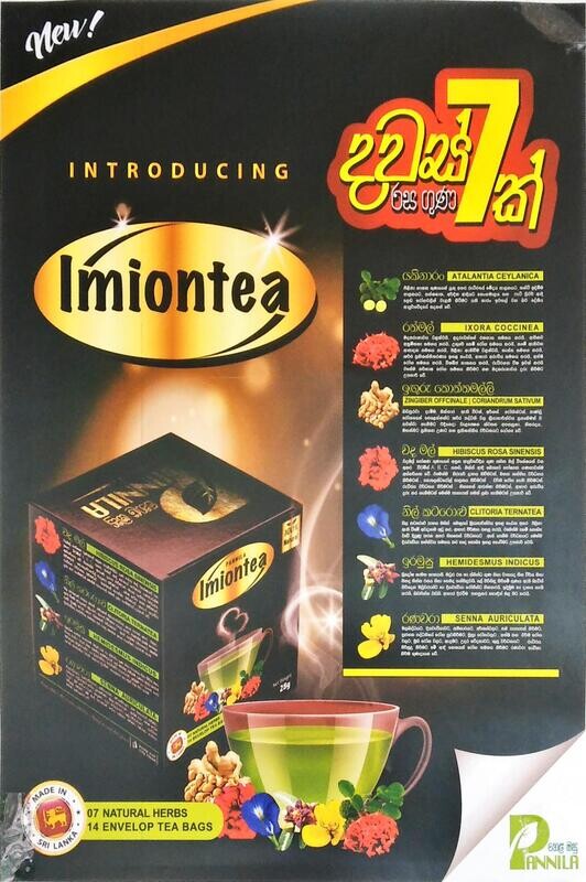 Imiontea, ඔසු තේ