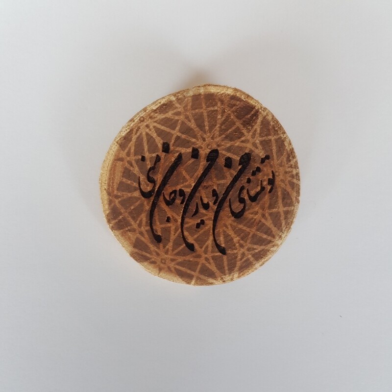Handmade wood brooch