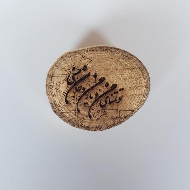 Handmade wood brooch