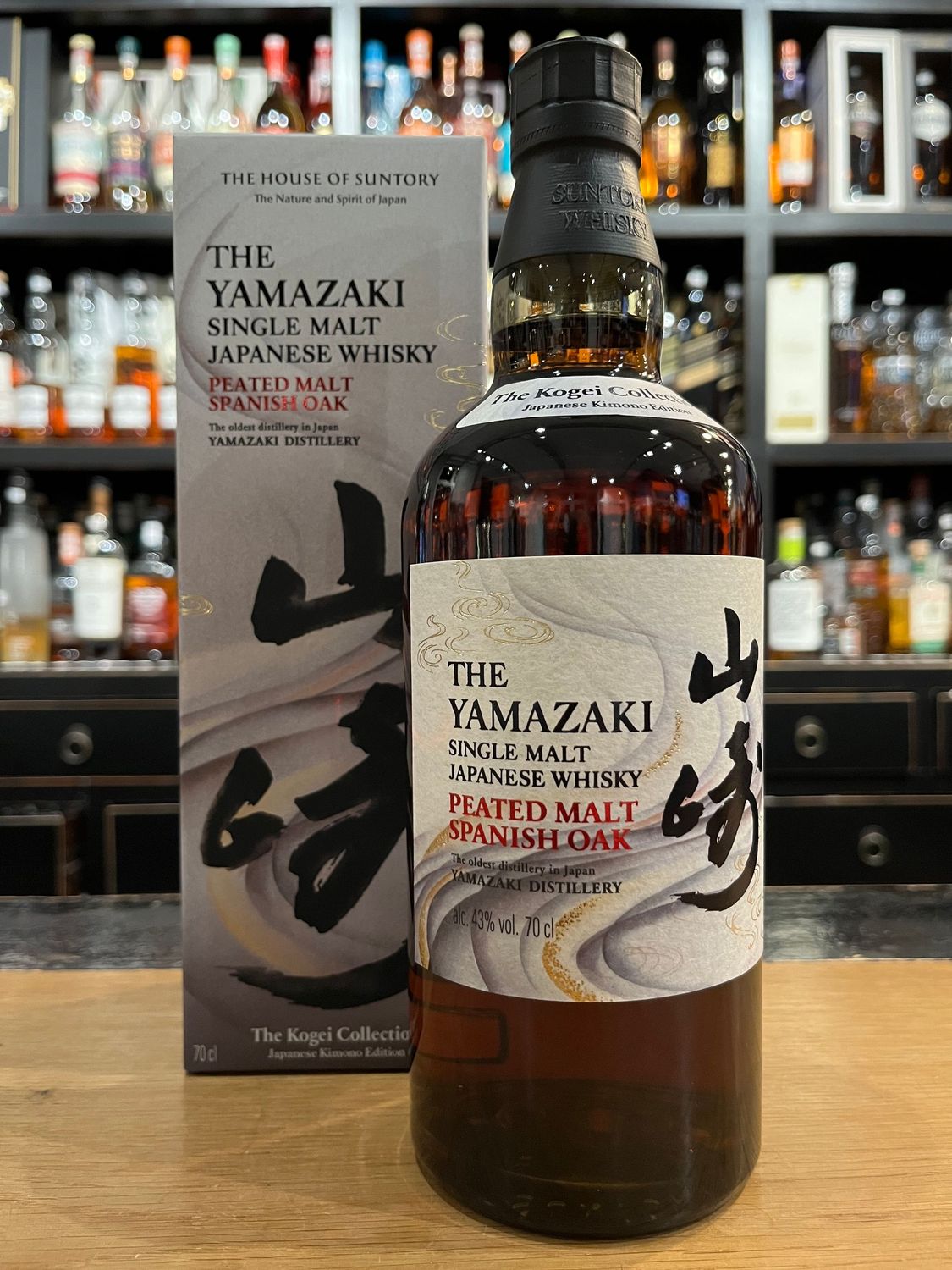 Yamazaki Peated Malt Spanish Oak 2024 mit 0,7L und 43%