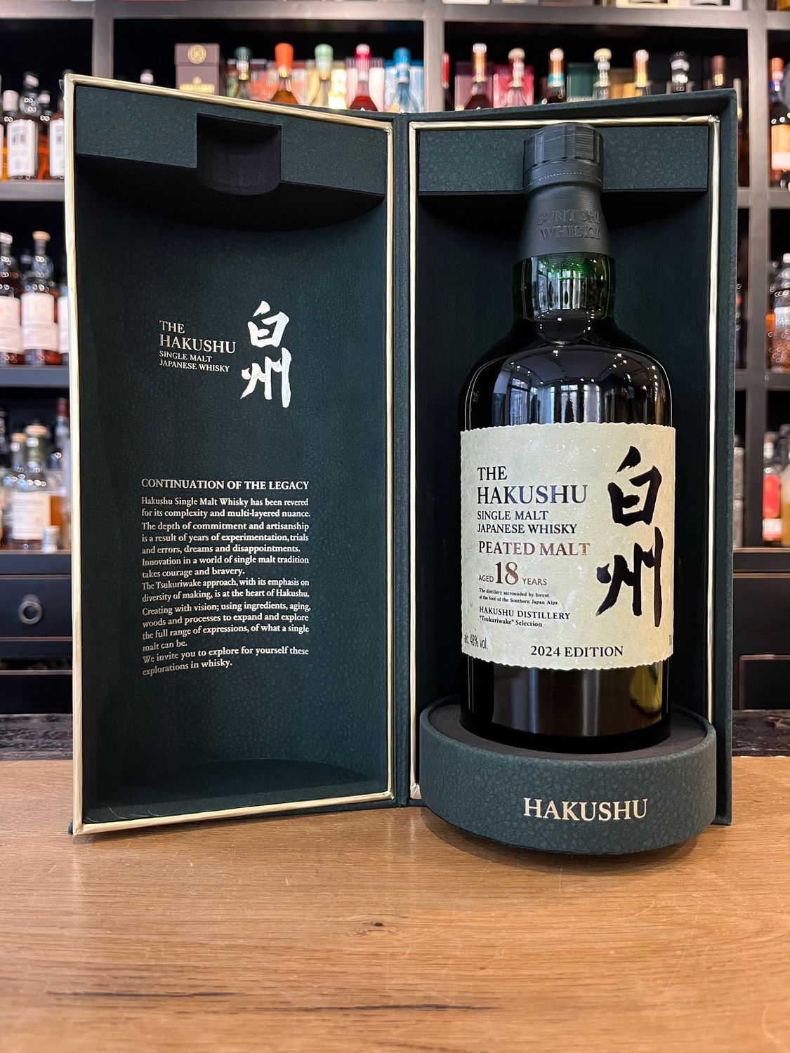 Hakushu 18 Years シングルモルトウイスキー Dallmayr_61777_The_Hakushu_18_