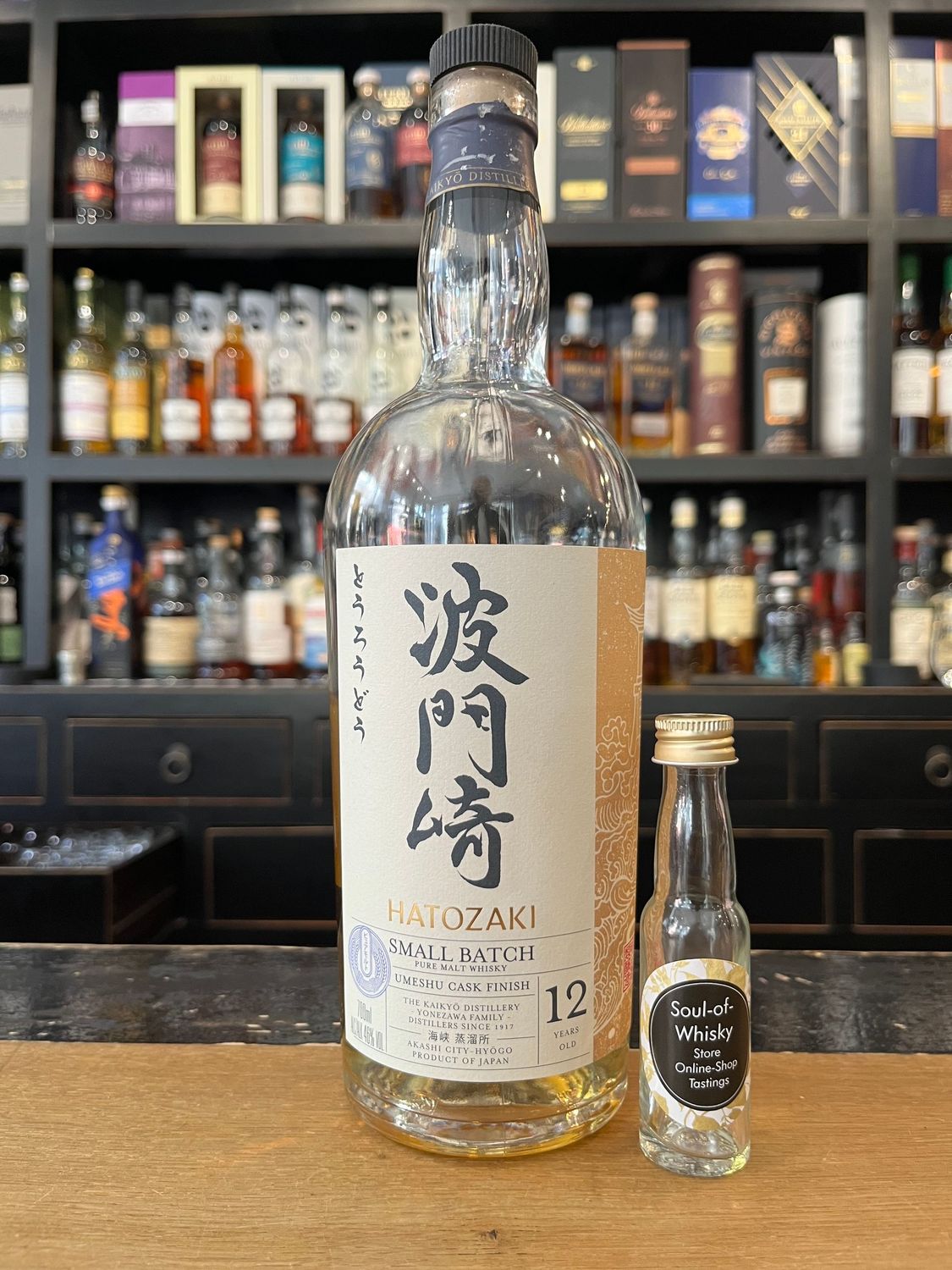 Hatozaki 12 Jahre Sample mit 2cl und 46%