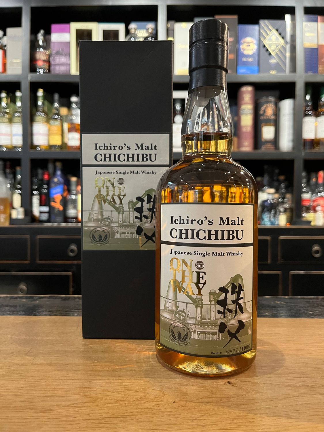 Chichibu On the Way 2019 mit 0,7l und 51,5%
