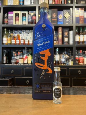 Johnnie Walker Blue Label Umami Sample mit 2cl und 43% Johnnie Walker Blue Label Umami Sample mit 2cl und 43%