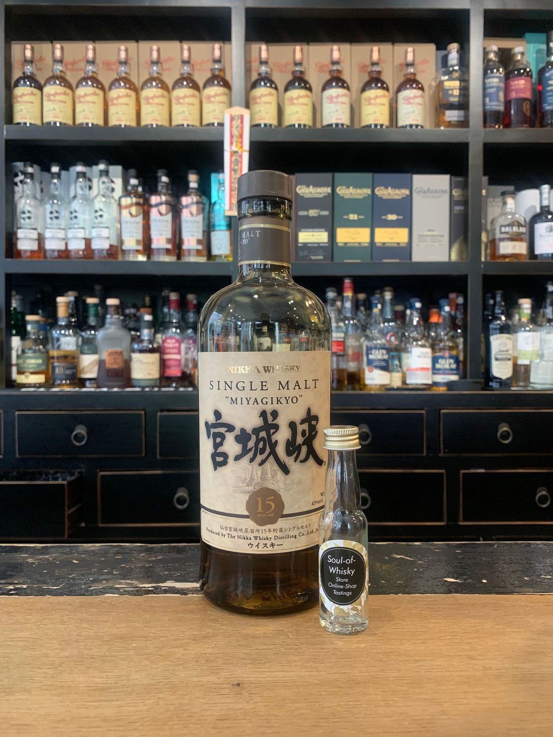 Nikka Miyagikyo 15 Jahre Pure Malt  Sample mit 2cl und 45%
